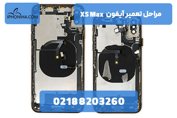 مراحل تعمیر آیفون XS Max